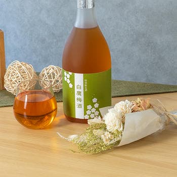 【ミニブーケセット】白鷹梅酒 純米焼酎仕込み