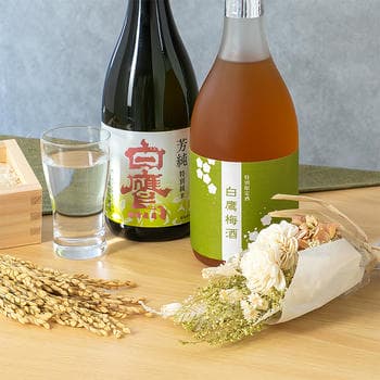 【ミニブーケセット】白鷹梅酒＋芳純白鷹セット