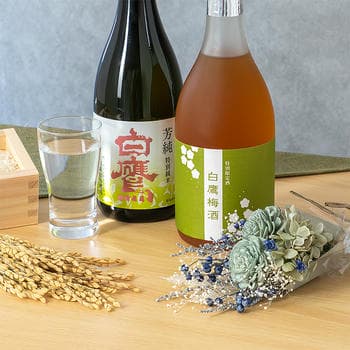 【ミニブーケセット】白鷹梅酒＋芳純白鷹セット