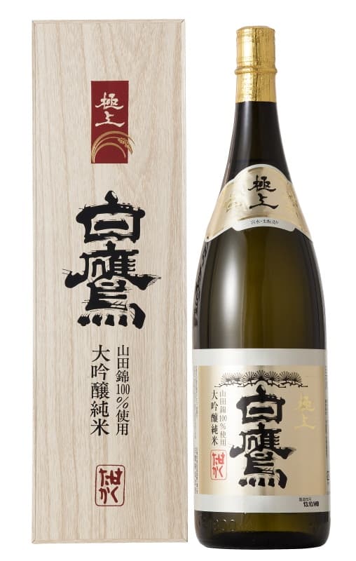  生もと・大吟醸純米 極上白鷹　1.8L　一升瓶の日本酒