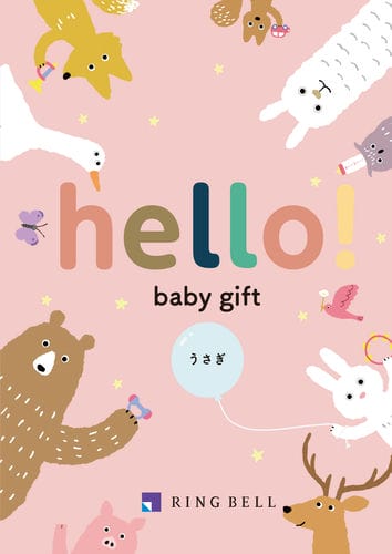商品イメージ　hello! baby gift うさぎ 冊子カタログ