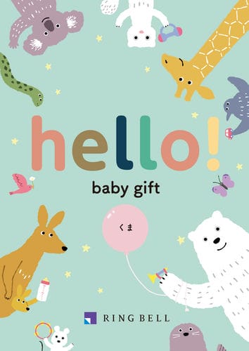 商品イメージ　hello! baby gift くま 冊子カタログ