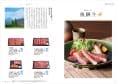商品イメージのサムネイル　おいしいお肉の贈り物 5000円コース