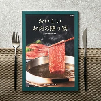 おいしいお肉の贈り物 15000円コース