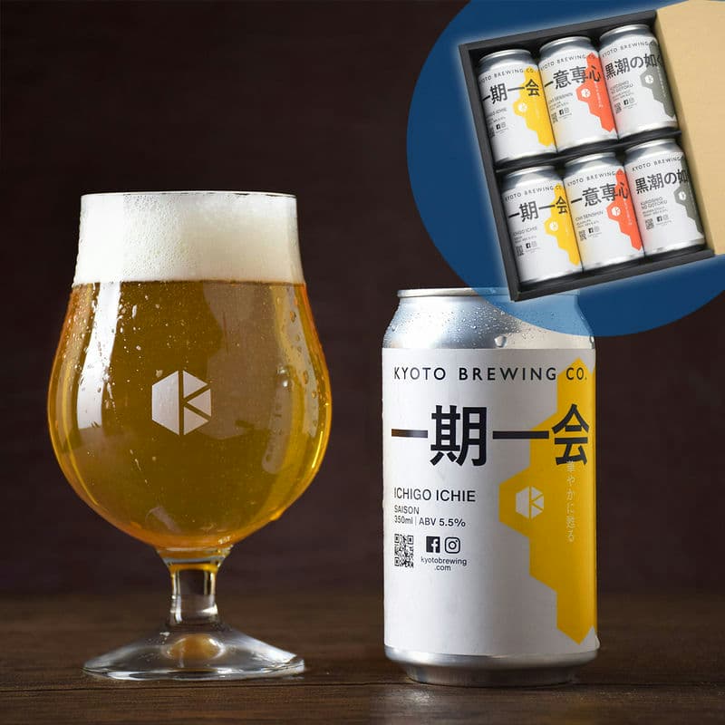 クラフトビール　飲み比べ　 京都醸造