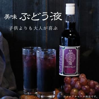 商品イメージのサムネイル　【ワイン・ジュースセット】オルロージュ 白 ＆ 美味ぶどう液