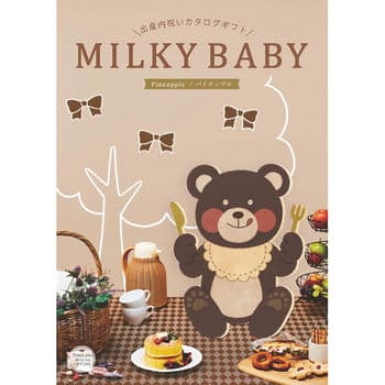 【出産内祝い専用】MILKY BABY パイナップル