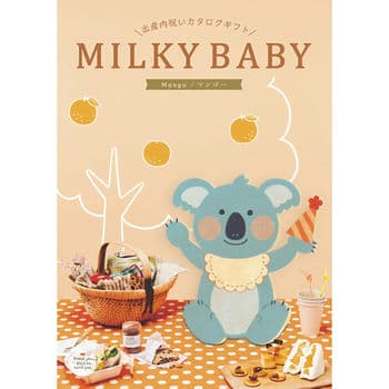 【出産内祝い専用】MILKY BABY マンゴー