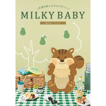 【出産内祝い専用】MILKY BABY メロン