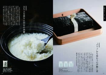 商品イメージのサムネイル　日本のおいしい食べ物 ＜橙(だいだい)＞