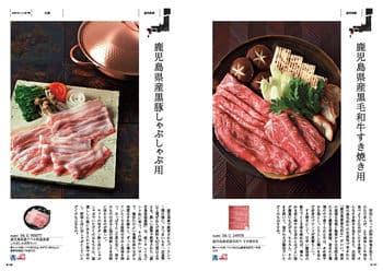 商品イメージのサムネイル　日本のおいしい食べ物 ＜橙(だいだい)＞