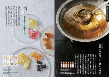 商品イメージのサムネイル　日本のおいしい食べ物 ＜蓮(はす)＞
