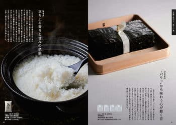 商品イメージのサムネイル　日本のおいしい食べ物 ＜蓮(はす)＞