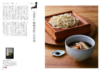 商品イメージのサムネイル　日本のおいしい食べ物 ＜伽羅(きゃら)＞＊2点選べる
