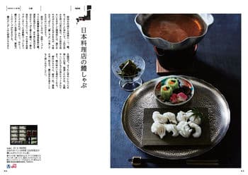 商品イメージのサムネイル　日本のおいしい食べ物 ＜唐金(からかね)＞＊2点選べる