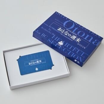 HEARTFUL SELECTION 「おとなの週末 スペシャル」 COCコース(3,000円)