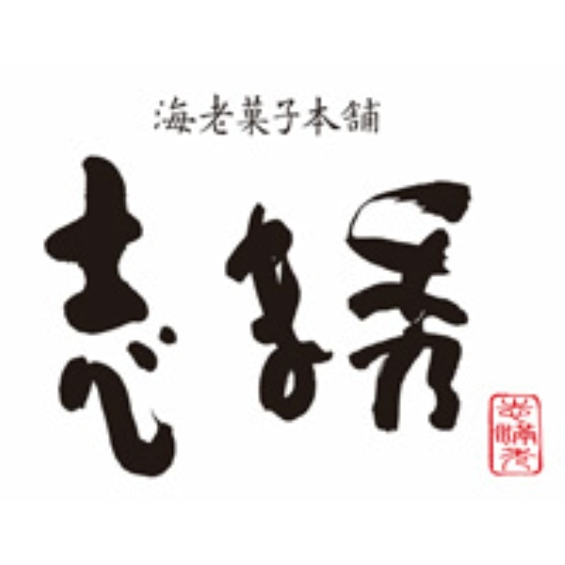 志満秀イメージ画像