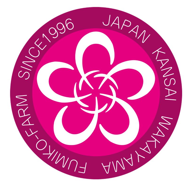 ふみこ農園イメージ画像