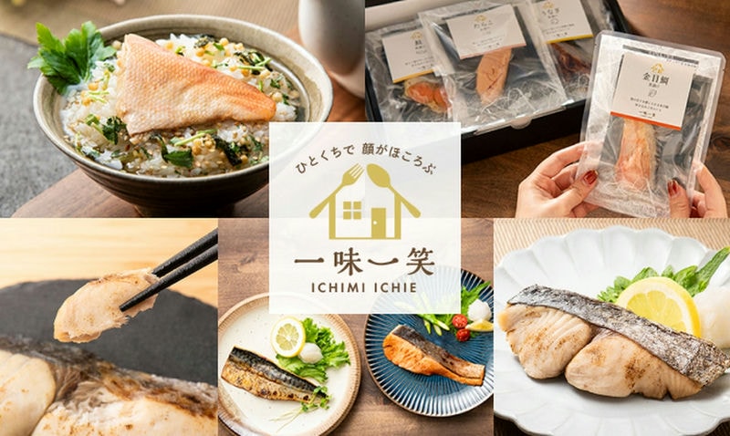 一味一笑 ICHIMI ICHIEイメージ画像