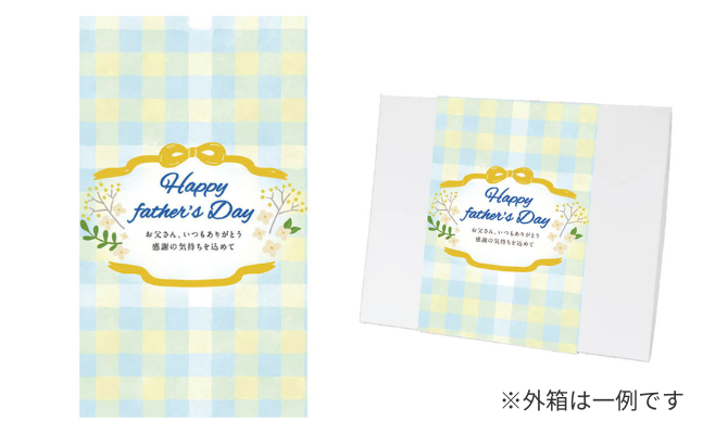 アピデ商品_ラッピングイメージ