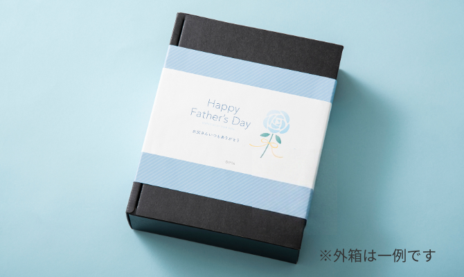 父の日限定ラッピングイメージ