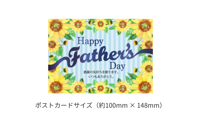 シャディ商品_メッセージカードイメージ