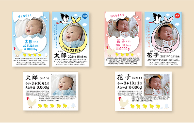 赤ちゃん米 カードイメージ