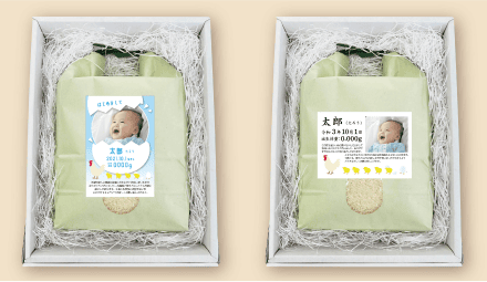 赤ちゃん米 包装イメージ