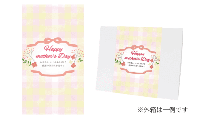 アピデ商品_包装イメージ