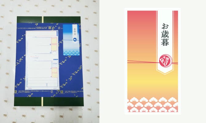 簡易包装イメージ