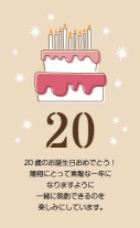 誕生日祝い向けメッセージカード　HAPPY BIRTHDAY mini2