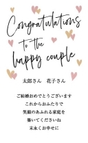 メッセージカード KI-M002_T HAPPY WEDDING mini 2