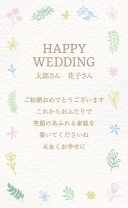 メッセージカード KI-M004_T HAPPY WEDDING mini 4