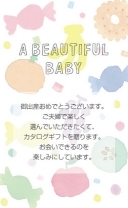 法人向け向けメッセージカード　NEW BABY mini3