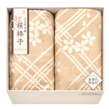 大自然本舗〜桜格子〜 肌にやさしい自然色のシルク入り綿毛布（毛羽部分）2P SBN85300