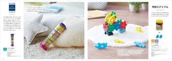 えらんでBabyサムネイル4