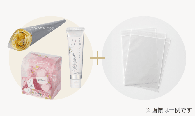 OPP(透明袋)イメージ