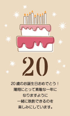 誕生日祝い向けメッセージカード　HAPPY BIRTHDAY mini2