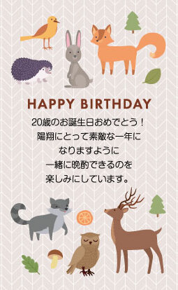 法人様向けメッセージカード　HAPPY BIRTHDAY mini4