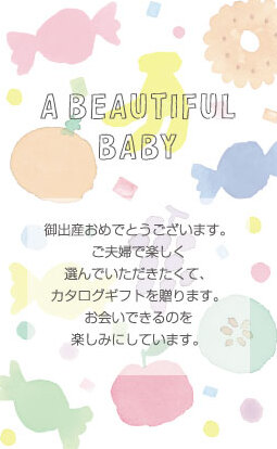 法人様向けメッセージカード　NEW BABY mini3