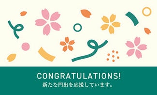 カード GR-M010_Y CONGRATULATIONS mini1