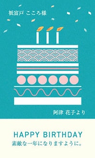 カード HB-M005_T HAPPY BIRTHDAY mini5