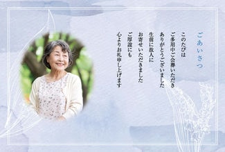 カード KD-A005_Y 香典返し・法事・法要5