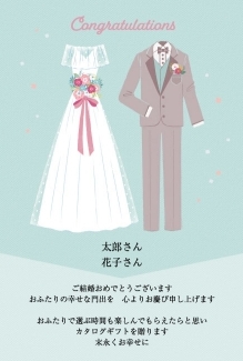 法人様向けメッセージカード　HAPPY WEDDING1