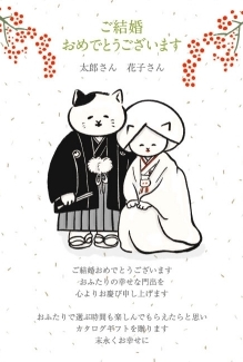 結婚祝い向けメッセージカード　HAPPY WEDDING3