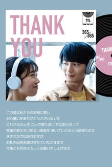 カード KU-A015_T 結婚内祝い15