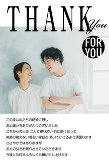 カード KU-A016_T 結婚内祝い16