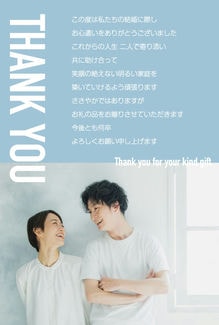 カード KU-A018_T 結婚内祝い18