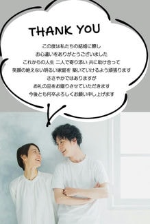 カード KU-A026_T 結婚内祝い26