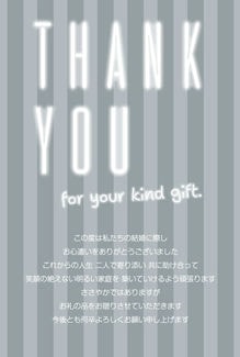 カード KU-A032_T 結婚内祝い32